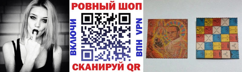 Цена Ермолино Галлюциногенные грибы  мега ССЫЛКА  ГАШИШ  A-PVP  Меф 