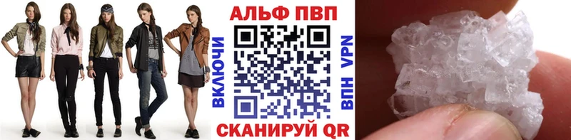 A PVP Crystall  купить  сайты  Ермолино 