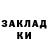 Cocaine 97% Sergei Gavrilov