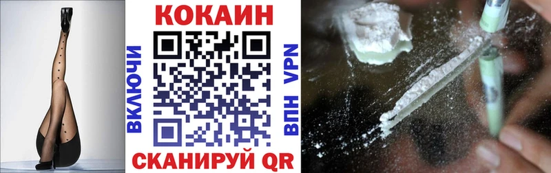 закладки  МЕГА ONION  КОКАИН Эквадор  Ермолино 