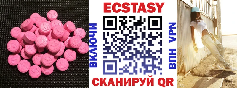 Экстази mix  Ермолино 