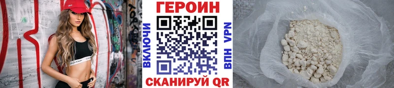 OMG ТОР  Ермолино  ГЕРОИН VHQ 