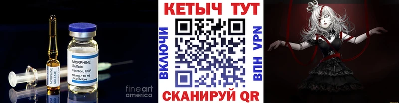 Кетамин ketamine  Ермолино 