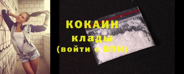 кокаин перу Алзамай