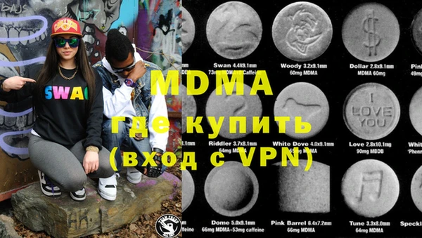 Альфа ПВП Абдулино