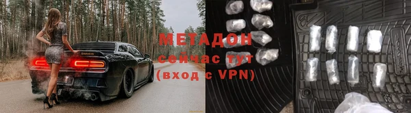 Альфа ПВП Абдулино