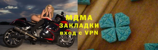 герыч Саяногорск
