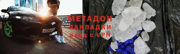 Альфа ПВП Абдулино
