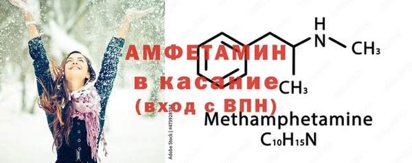 кристаллы Абаза
