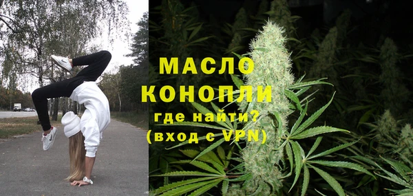 кристаллы Абаза