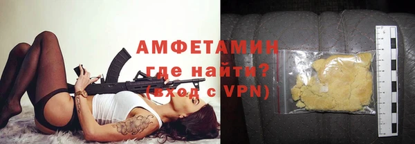Альфа ПВП Абдулино