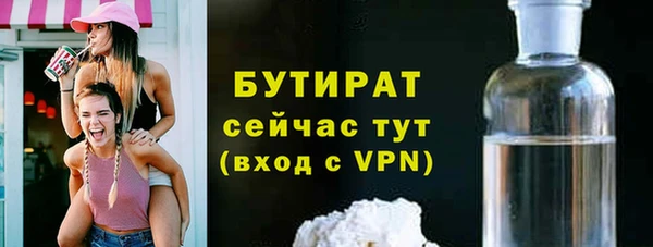 первитин Абинск