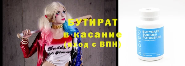 кристаллы Абаза