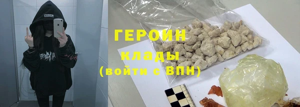 кристаллы Абаза