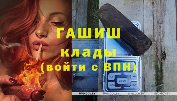 первитин Абинск