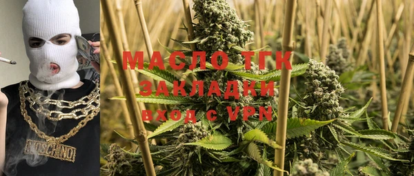 первитин Абинск