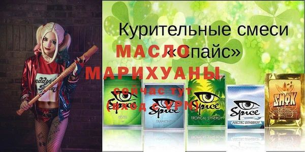 кристаллы Абаза
