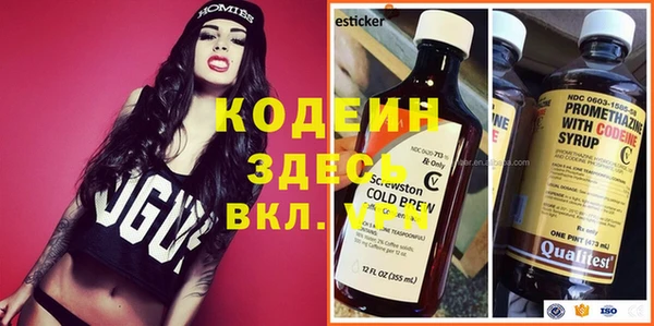 кристаллы Абаза