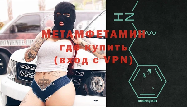 первитин Абинск