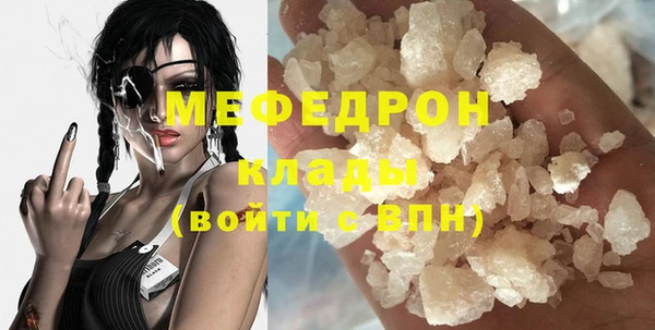 первитин Абинск