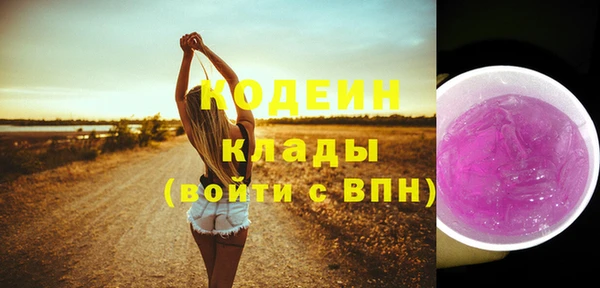 Альфа ПВП Абдулино