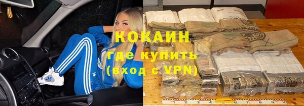 кристаллы Абаза