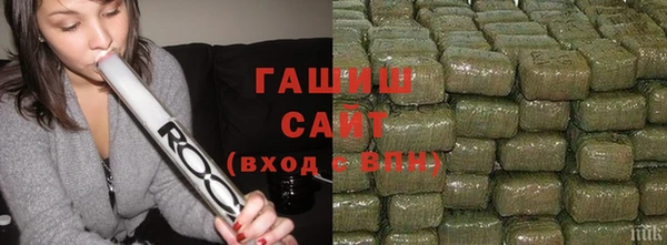 кристаллы Абаза