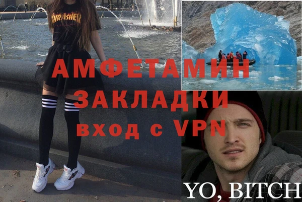 кристаллы Абаза