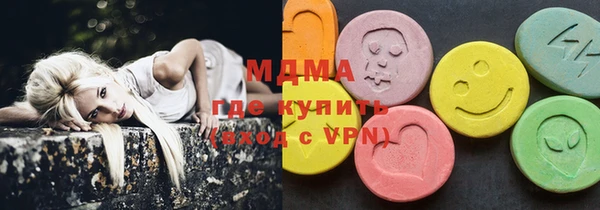Альфа ПВП Абдулино