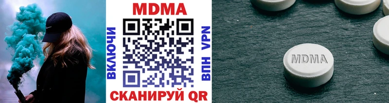 купить  сайты  Ермолино  MDMA кристаллы 