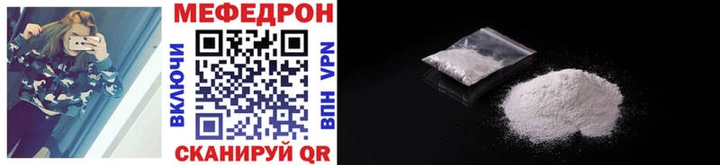 магазин продажи наркотиков Ермолино МЯУ-МЯУ 4 MMC