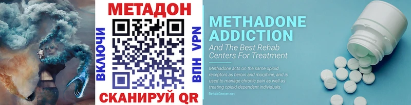 blacksprut ТОР  shop официальный сайт  МЕТАДОН мёд  Ермолино 