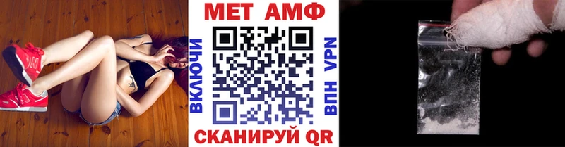 МЕТАМФЕТАМИН винт  Ермолино 