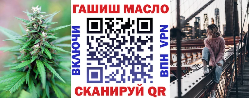 мориарти Telegram Ермолино ТГК вейп